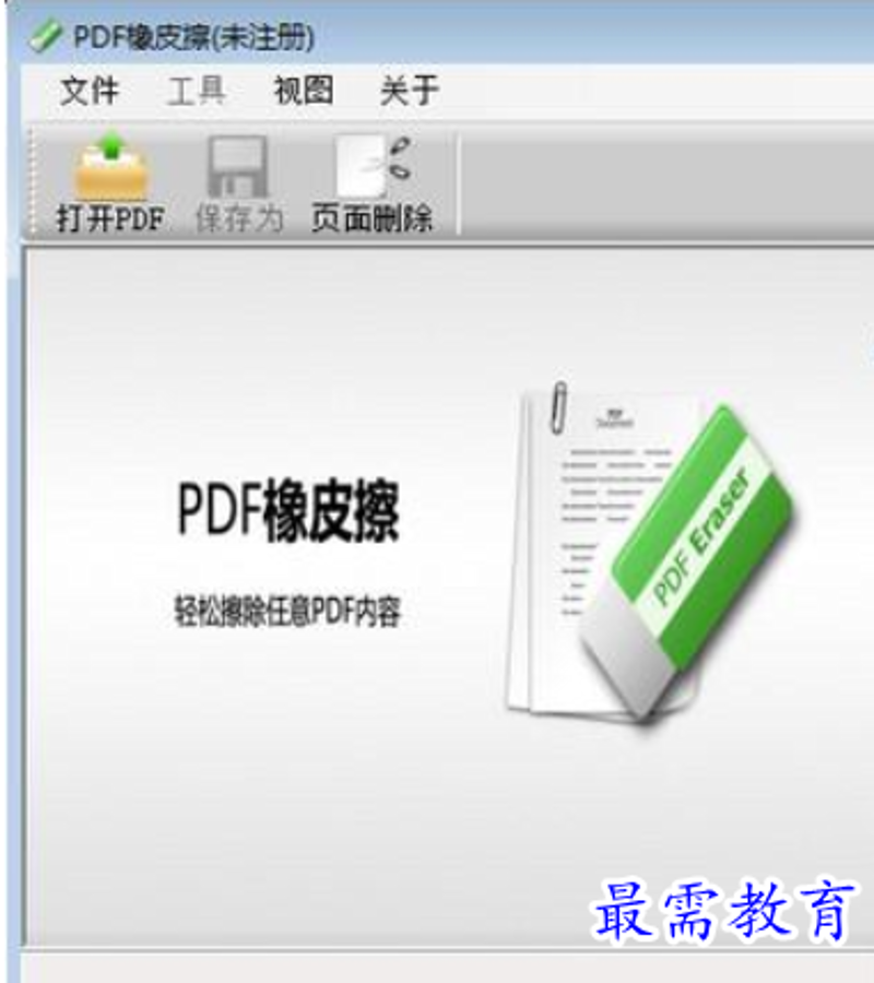 双层PDF生成工具：助力文档管理与协作