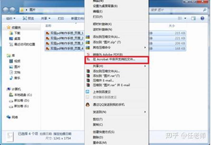 双层PDF：在企业信息管理中的隐形功臣
