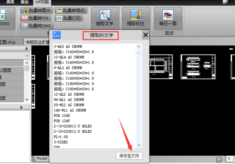 双层PDF: 打破文档界限的新选择